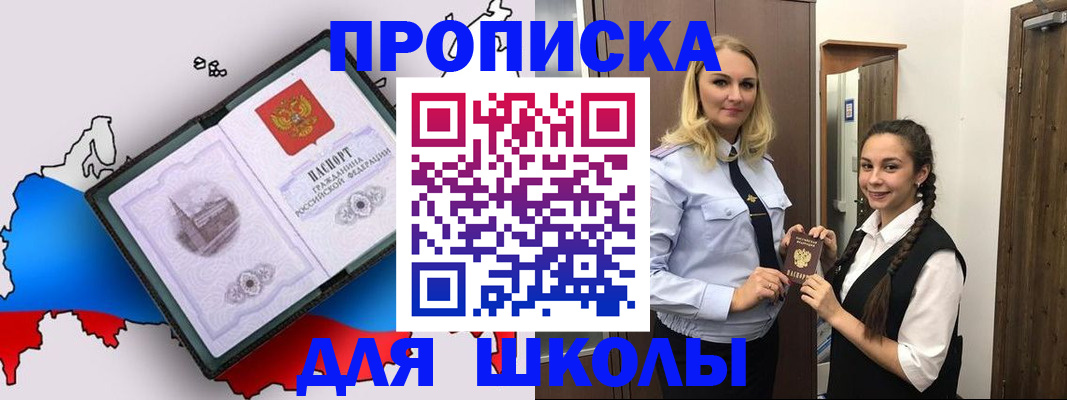 временная регистрация госуслуги в Кемерово